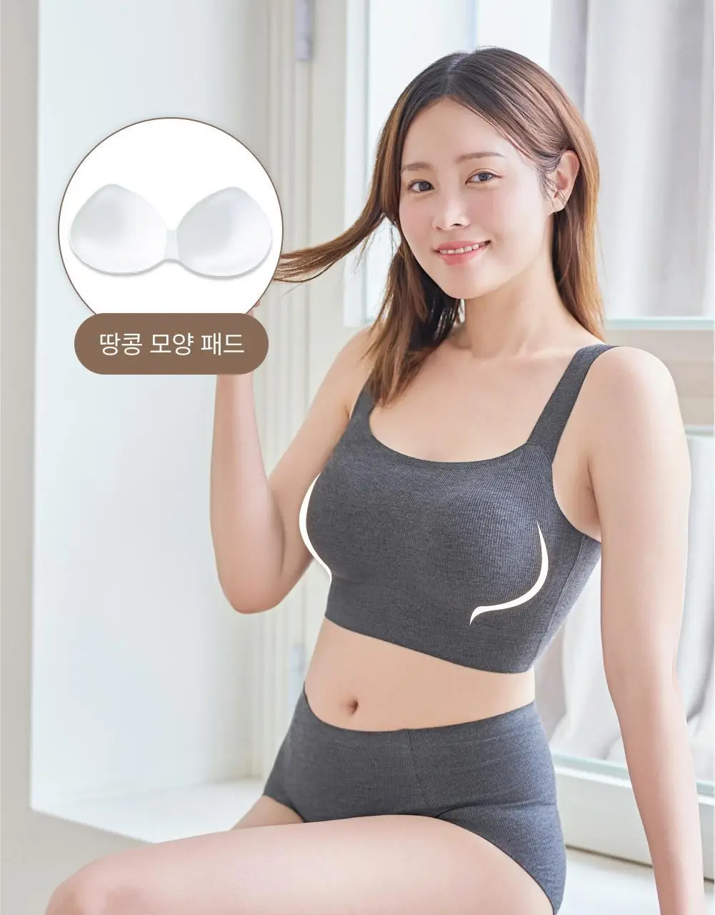 [손예진PICK] 감탄브라 멜란지 골지 런닝형 브라 단품 상세페이지 30